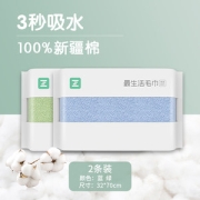小米最生活 100%阿瓦提长绒棉 高克重毛巾 2条