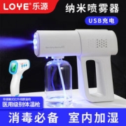 乐源 纳米喷雾充电消毒枪 K5 蓝光杀菌