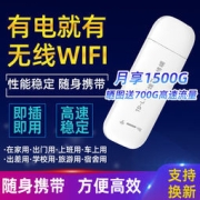小迅 智能随身wifi 标准版