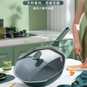 88VIP！ASD 爱仕达 CL32S13WG-G 炒锅 32CM