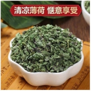 薄荷叶泡水新鲜薄荷茶薄荷叶80g/罐 默认