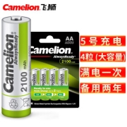 Camelion 飞狮 5号镍氢充电电池 2100毫安 4粒