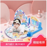 auby 澳贝 461119 乳胶垫健身架 环游乐队