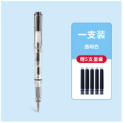 Jinhao 金豪 619 钢笔 1支装 赠5支墨囊 多款可选