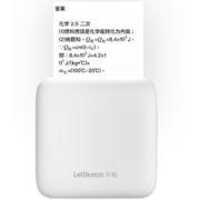 乐写 错题打印机 WP9516 高清款 官方标配