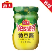 京东极速版：海天 黄豆酱 800g