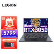 Lenovo 联想 拯救者Y7000P 2021款 15.6英寸游戏本（i5-11400H、RTX 3050Ti 、16GB、512GB）