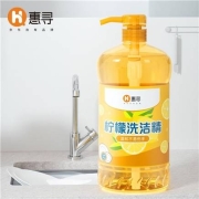 京东极速版：惠寻 柠檬洗洁精 1kg