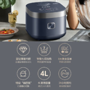 SUPOR 苏泊尔 SF40FC875 电饭煲