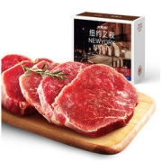 HITOMORROW 大希地 国产菲力整切牛排套餐含酱包 共700g（5片）