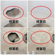 古乐居 瓷砖修补剂釉面修复膏地板砖补坑大理石磁砖地砖补洞陶瓷裂缝神器