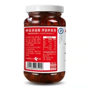 仲景  香菇酱 230g 多种口味可选