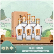 扳倒井 典藏52 52%vol 浓香型白酒 500ml