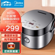 Midea 美的 MB-FB50Easy501 微压电饭煲 5.0L