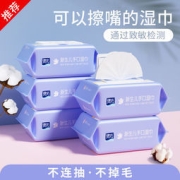 德佑 婴儿湿巾纸 80抽*5包