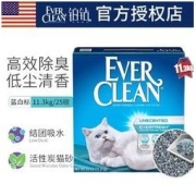 EVER CLEAN 铂钻 蓝白标 膨润土猫砂 11.3kg