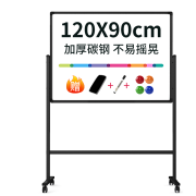 学生会员 deli 得力白板120*90cmH型支架式白板