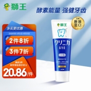 LION 狮王 酵素洁净防护牙膏 清凉薄荷型 130g