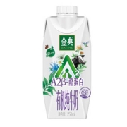 PULS、限地区：伊利金典A2β-酪蛋白有机纯牛奶250ml*23件