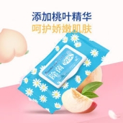Brodio 湿厕纸 30抽*3包*2件