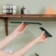 17日20点：Yeelight 易来 电池版LED橱柜灯 Apus-感应+长亮