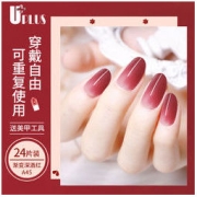 UPLUS 优家 穿戴式指甲贴片美甲贴24片假指甲可拆卸美甲片成品孕妇爆闪