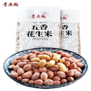 李老头 五香花生米 180＊2