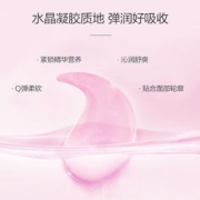 马应龙 八宝 莹润焕亮水晶眼膜 60片