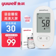 yuwell 鱼跃 580 血糖仪 （含100片试纸+100采血针）