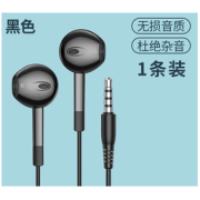 Langsdom 兰士顿 调音版 半入耳式有线耳机