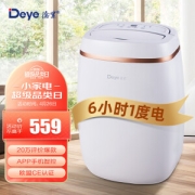 Deye 德业 DYD-E12A3 除湿机 12升