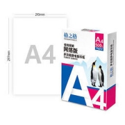 20点开始：G&G 格之格 A4打印纸 70g 500张 3包装