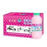 88VIP、有券的上：LIZIYUAN 李子园 草莓风味甜牛奶 225ml*20瓶