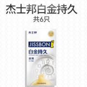 jissbon 杰士邦 白金持久避孕套 共6只