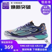 必迈 Mile 42K lite狩猎 新款42公里 男女专业马拉松缓震跑步鞋