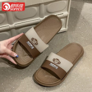Soreca 舒乐佳 防滑厚底拖鞋