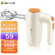 PLUS会员：Bear 小熊 DDQ-B01K1 打蛋器 白色