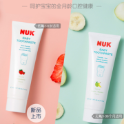 低氟防龋齿！NUK 儿童低氟防龋齿牙膏 50ml