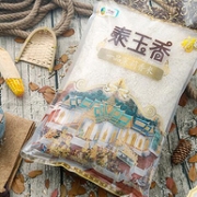 中粮出品，10斤 福临门 泰玉香 一品茉莉香米大米