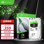 SEAGATE 希捷 酷鱼BarraCuda系列 ST2000DM008 机械硬盘 2TB