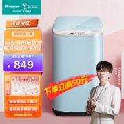 Hisense 海信 XQB30-M108LH 定频波轮洗衣机 3KG