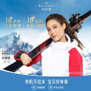 88VIP：澳洲贝拉米有机乳糖4段幼儿营养奶粉3岁以上900g*6罐正品宝宝乳粉