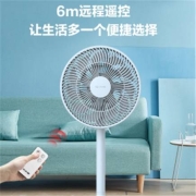 SINGFUN 先锋 DLD-D15L 遥控落地扇
