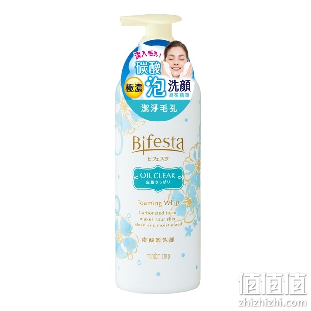 Bifesta缤若诗日本碳酸温和洁面乳慕斯氨基酸清洁黑头毛孔洗面奶