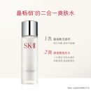 SK-II嫩肤清莹露160ml护肤品化妆品(sk2爽肤水 化妆水 柔肤水 神仙水搭档 )-sk2生日礼物sk-ii