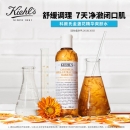 科颜氏（Kiehl's）金盏花植萃爽肤水2500ml化妆水护肤水收缩毛孔抗痘补水保湿舒缓护肤品