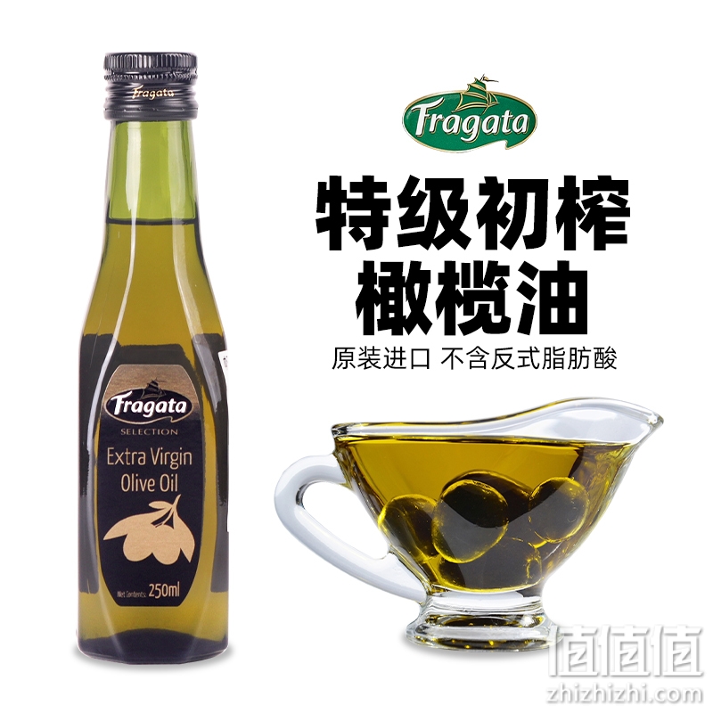 进口西班牙fragata帆船特级初榨橄榄油食用油250ml小瓶健身轻食