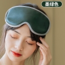 蒸汽眼罩充电眼部加热热敷护眼睛缓解疲劳睡眠遮光专用按摩神器女