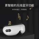 石崎秀儿（SURE）眼部按摩仪眼睛按摩器眼保仪热敷护眼仪震动眼罩气囊按压音乐蓝牙 白色升级款