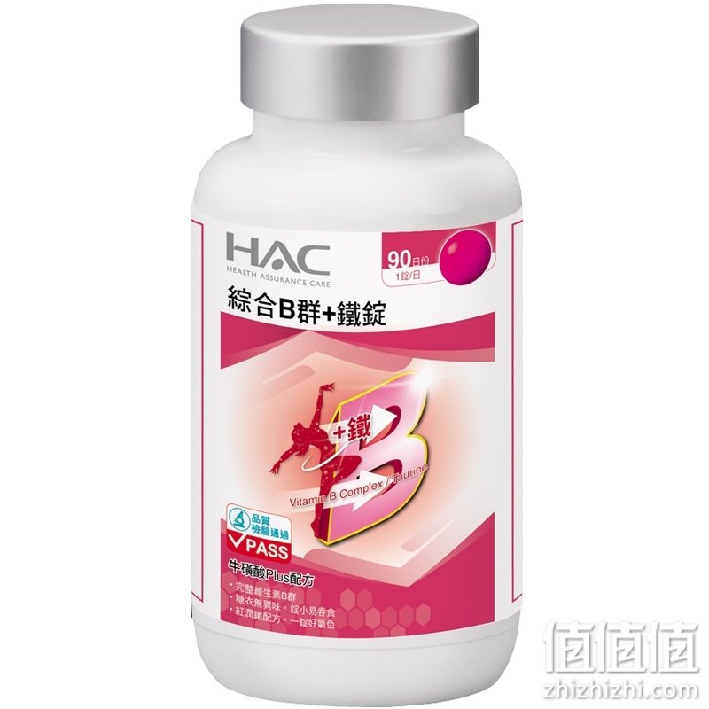 中国台湾进口维生素VB族群+加铁钙锌营养气血贫血疲劳滋补b2b126